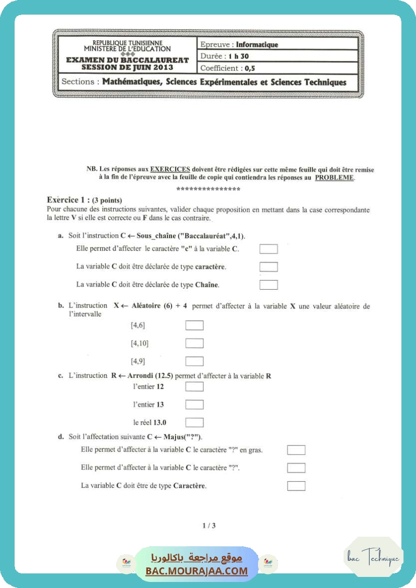 Sujet principale info Bac 2013 – Section technique